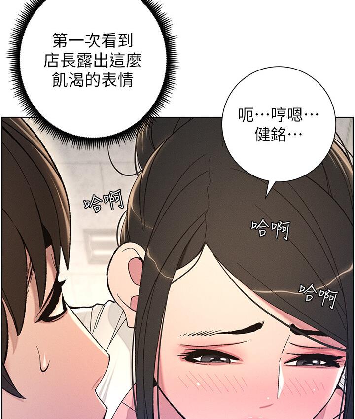 兄妹的秘密授课 第7話-女體大探索 韩漫图片59