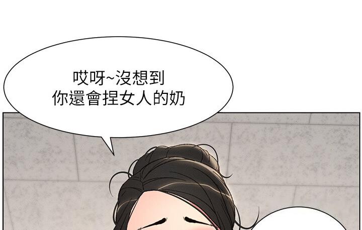 兄妹的秘密授课 第7話-女體大探索 韩漫图片41