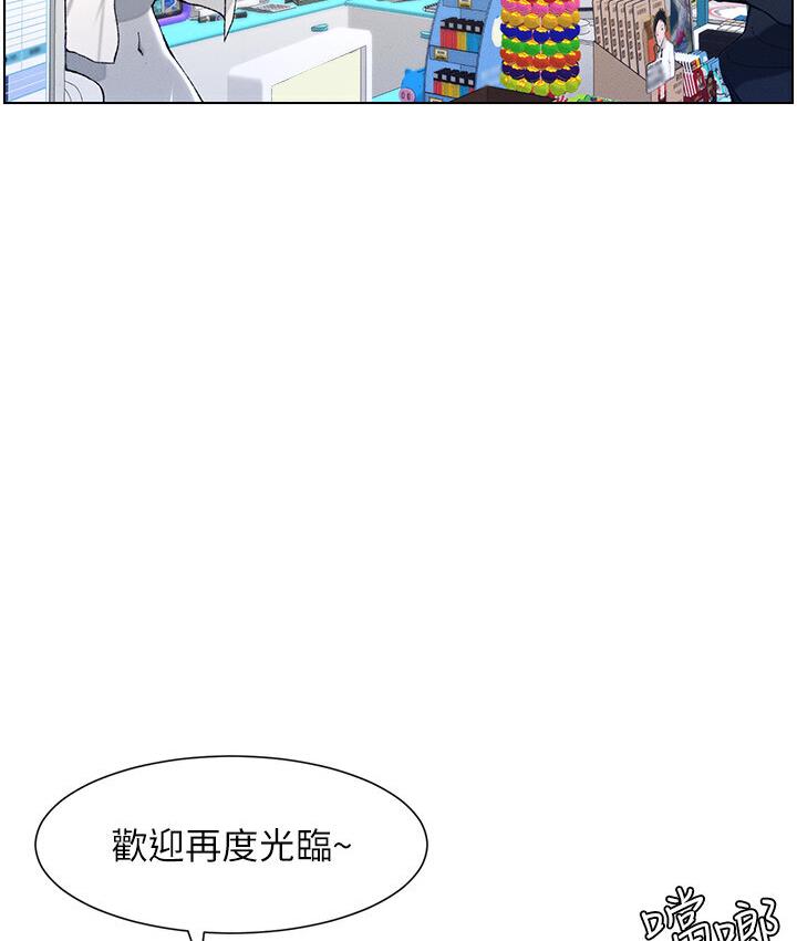 兄妹的秘密授课 第7話-女體大探索 韩漫图片79