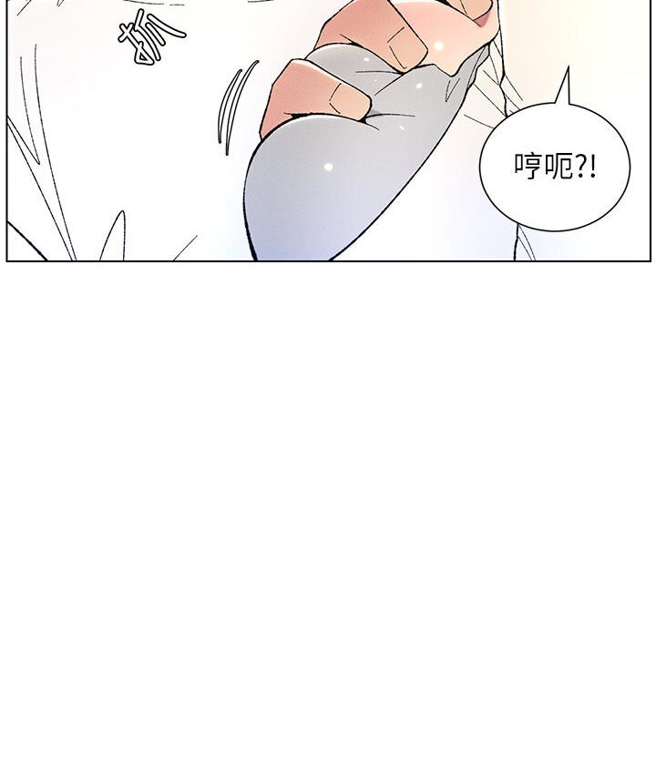 兄妹的秘密授课 第7話-女體大探索 韩漫图片40