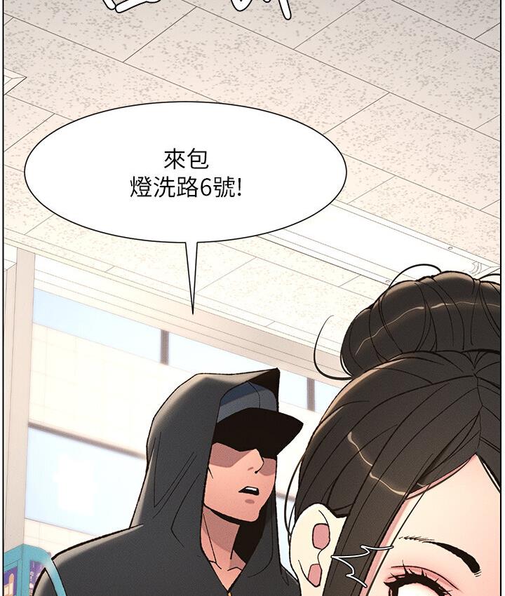 兄妹的秘密授课 第7話-女體大探索 韩漫图片71