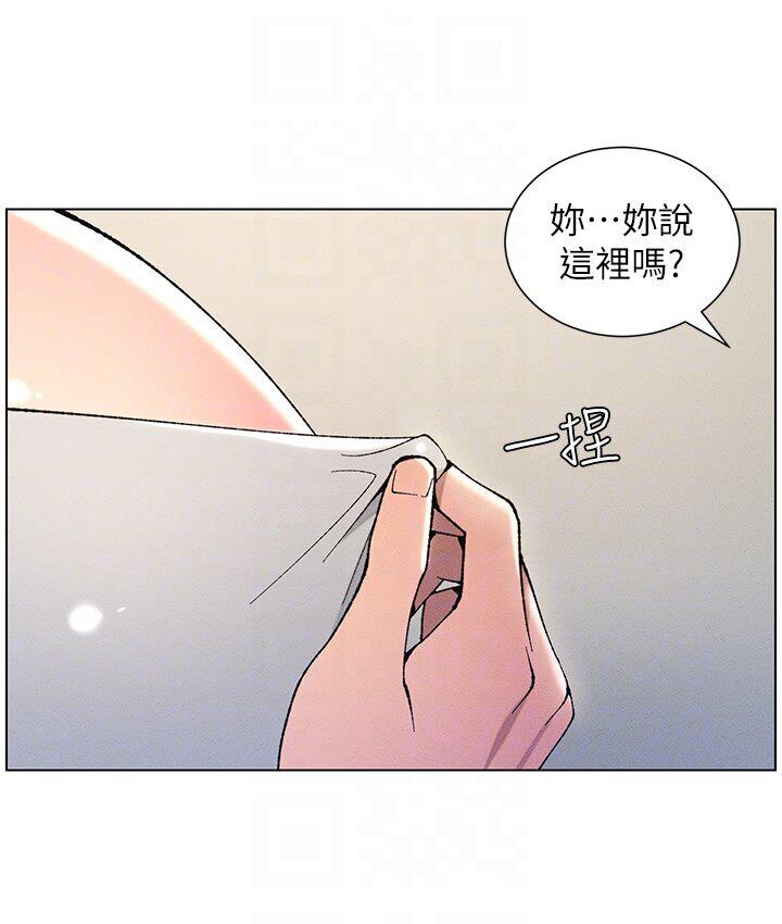 兄妹的秘密授课 第7話-女體大探索 韩漫图片50
