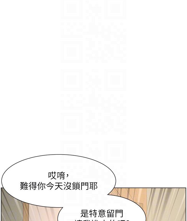 兄妹的秘密授课 第7話-女體大探索 韩漫图片123