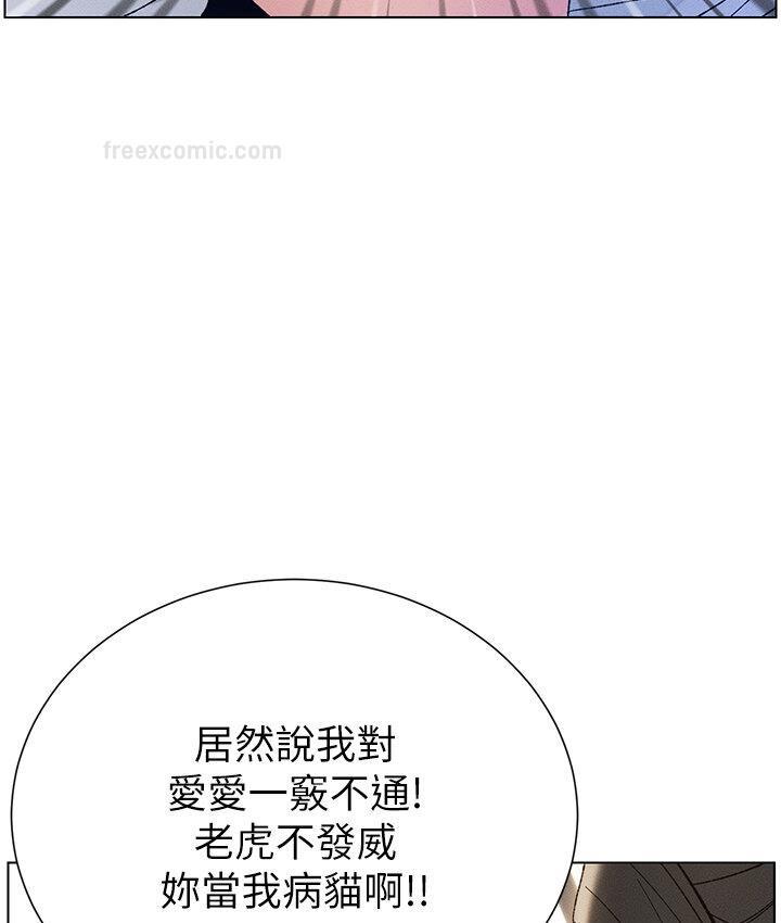 兄妹的秘密授课 第7話-女體大探索 韩漫图片38