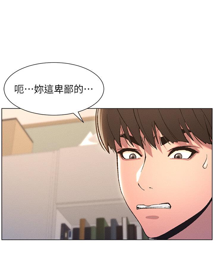 兄妹的秘密授课 第8話-GG啊GG，變大吧!! 韩漫图片39