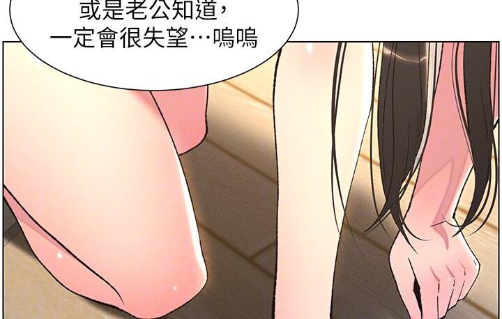 兄妹的秘密授课 第8話-GG啊GG，變大吧!! 韩漫图片22