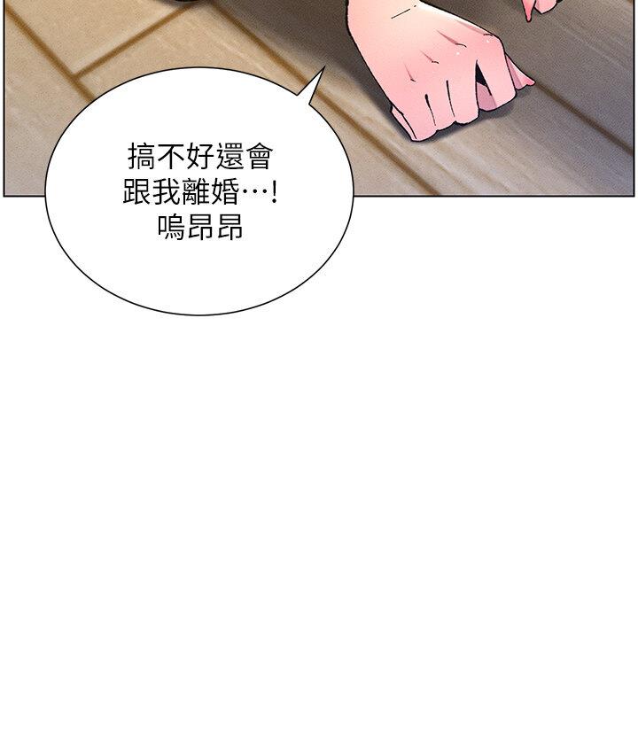 兄妹的秘密授课 第8話-GG啊GG，變大吧!! 韩漫图片23