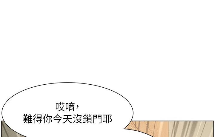 兄妹的秘密授课 第8話-GG啊GG，變大吧!! 韩漫图片8