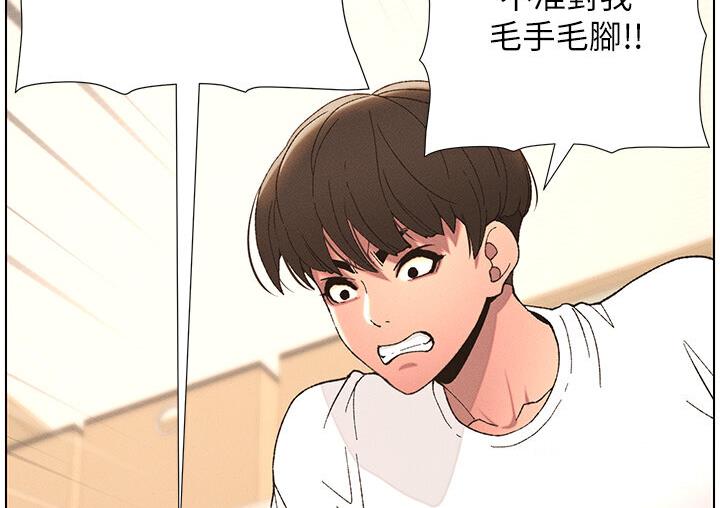 兄妹的秘密授课 第8話-GG啊GG，變大吧!! 韩漫图片30