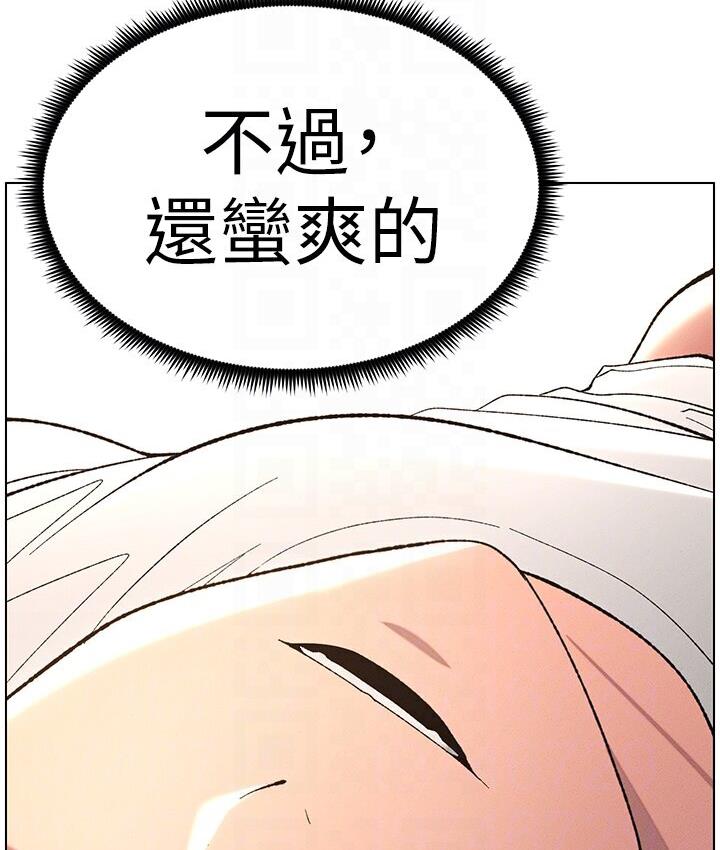 兄妹的秘密授课 第8話-GG啊GG，變大吧!! 韩漫图片113