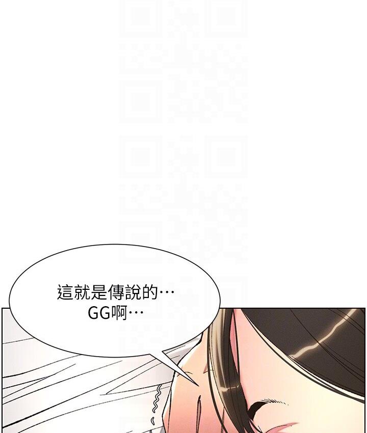 兄妹的秘密授课 第8話-GG啊GG，變大吧!! 韩漫图片89