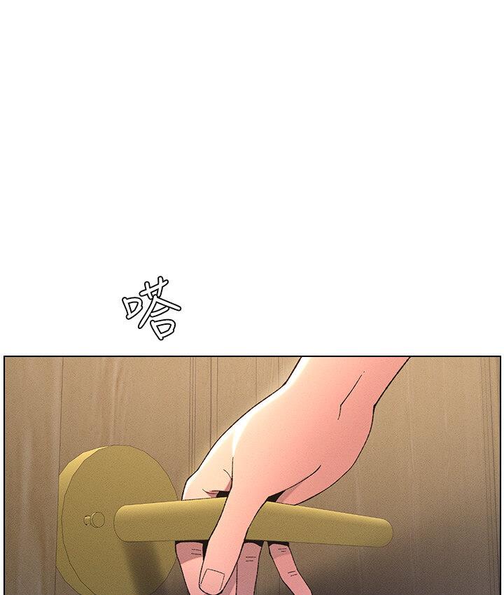 兄妹的秘密授课 第8話-GG啊GG，變大吧!! 韩漫图片1