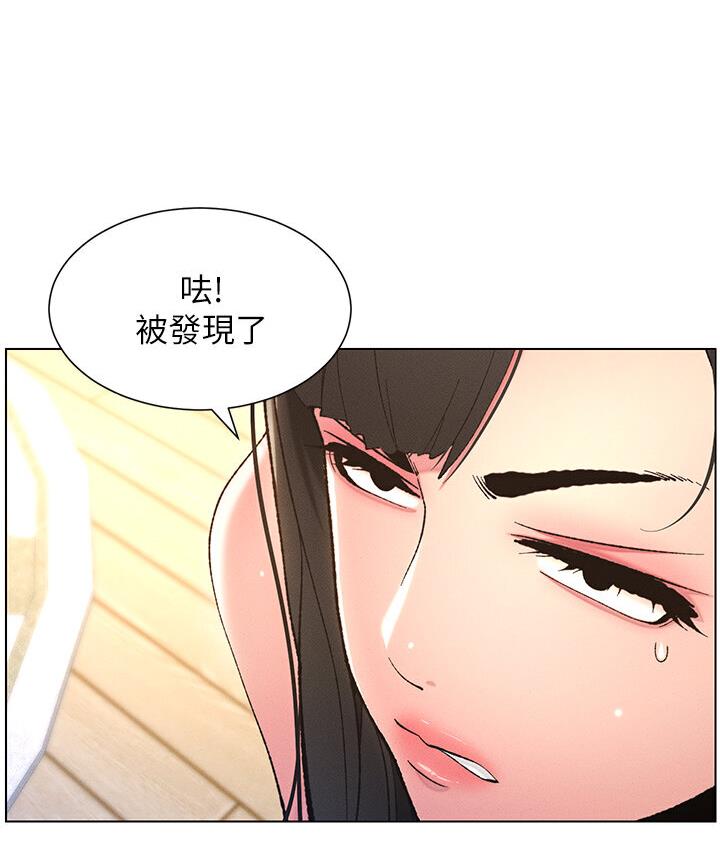 兄妹的秘密授课 第8話-GG啊GG，變大吧!! 韩漫图片28