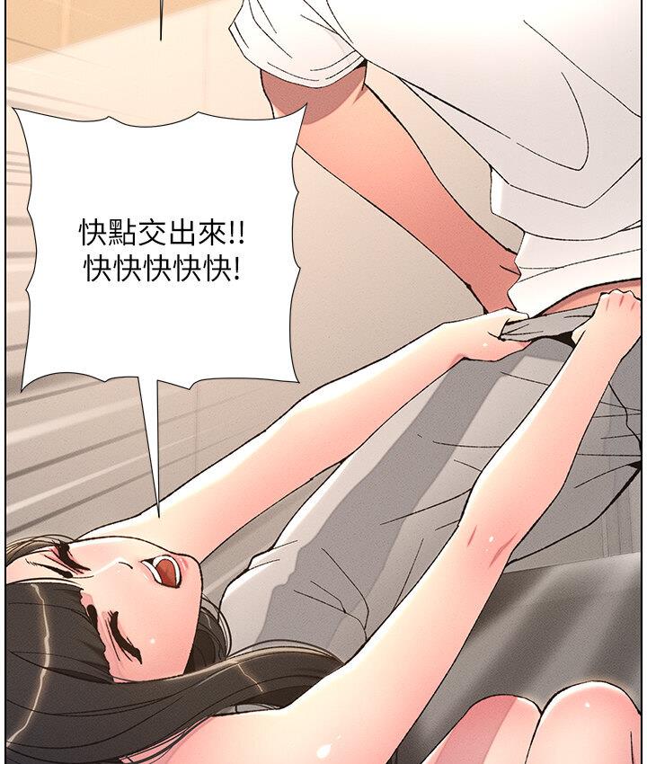 兄妹的秘密授课 第8話-GG啊GG，變大吧!! 韩漫图片31