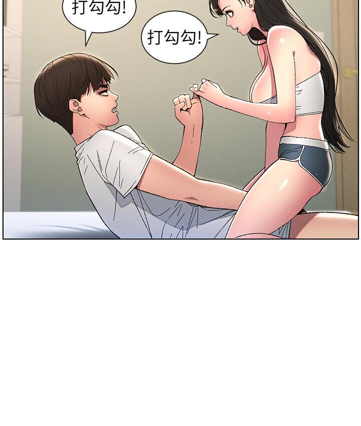 兄妹的秘密授课 第8話-GG啊GG，變大吧!! 韩漫图片84