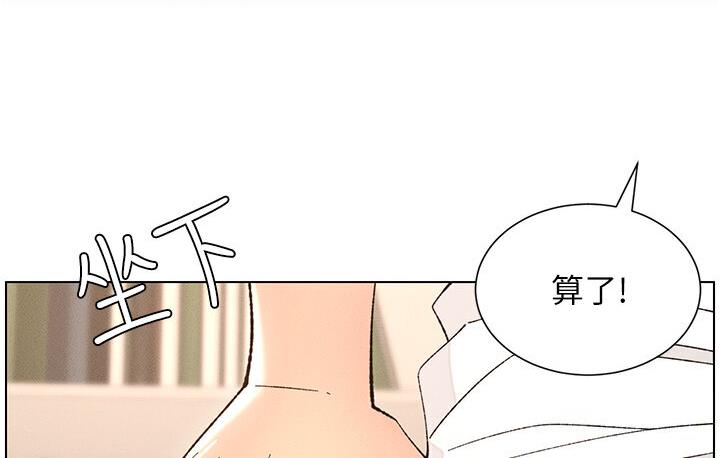兄妹的秘密授课 第8話-GG啊GG，變大吧!! 韩漫图片42