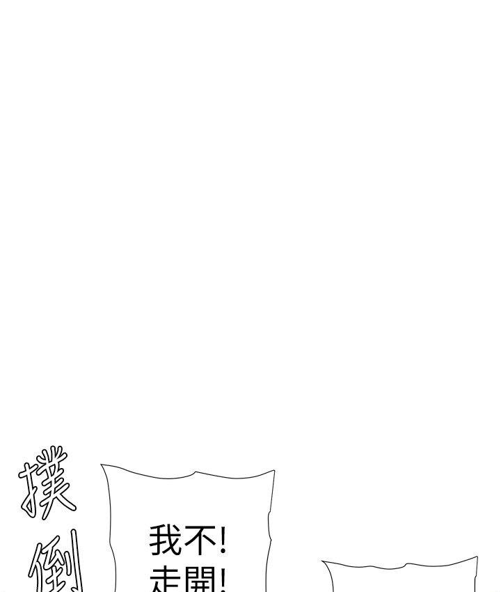 兄妹的秘密授课 第8話-GG啊GG，變大吧!! 韩漫图片72