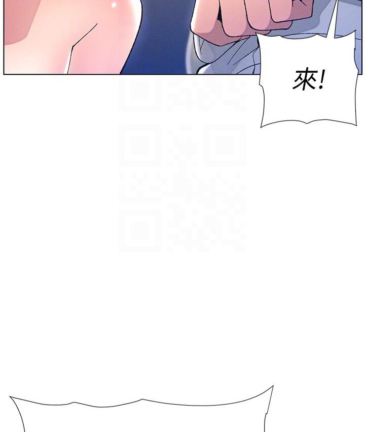 兄妹的秘密授课 第8話-GG啊GG，變大吧!! 韩漫图片53