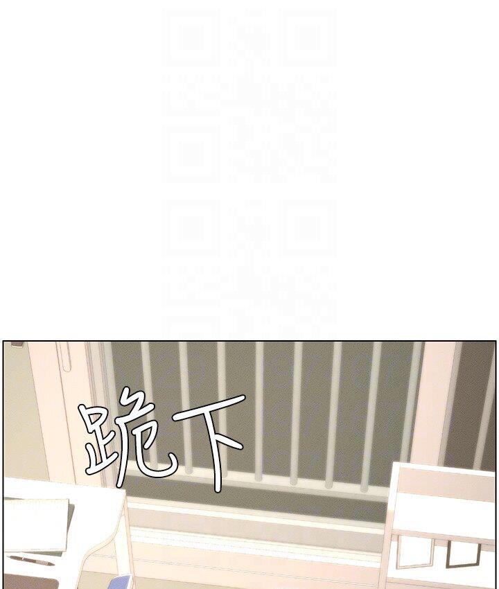 兄妹的秘密授课 第8話-GG啊GG，變大吧!! 韩漫图片19