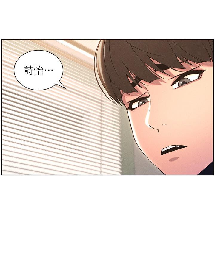 兄妹的秘密授课 第8話-GG啊GG，變大吧!! 韩漫图片24