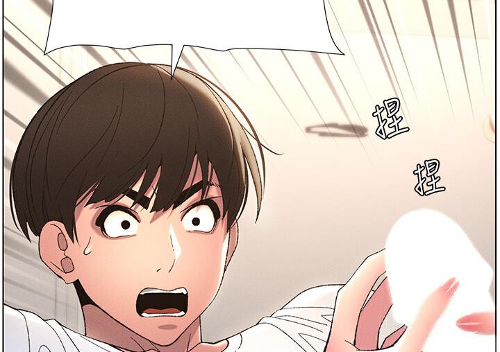 兄妹的秘密授课 第8話-GG啊GG，變大吧!! 韩漫图片111