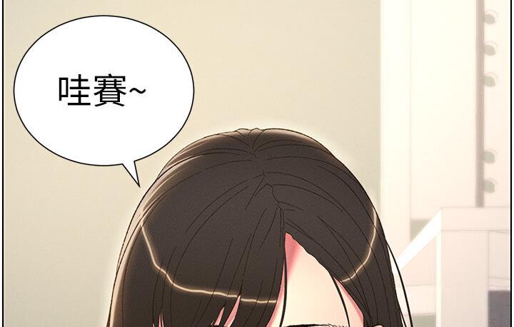 兄妹的秘密授课 第8話-GG啊GG，變大吧!! 韩漫图片87
