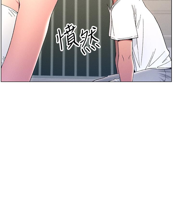 兄妹的秘密授课 第8話-GG啊GG，變大吧!! 韩漫图片14