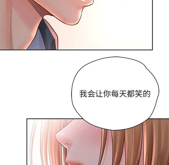 情定大阪 在线观看 第34話 漫画图片25