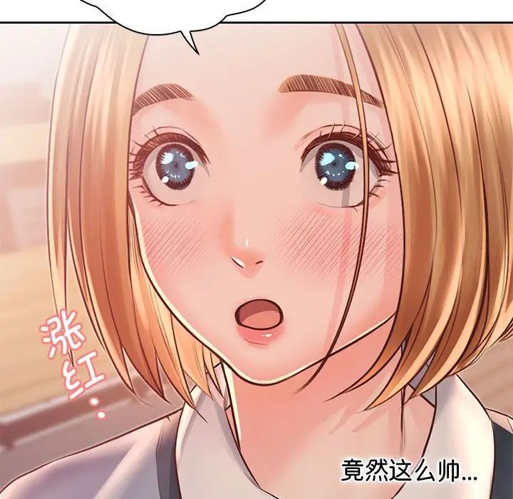 情定大阪 在线观看 第34話 漫画图片7