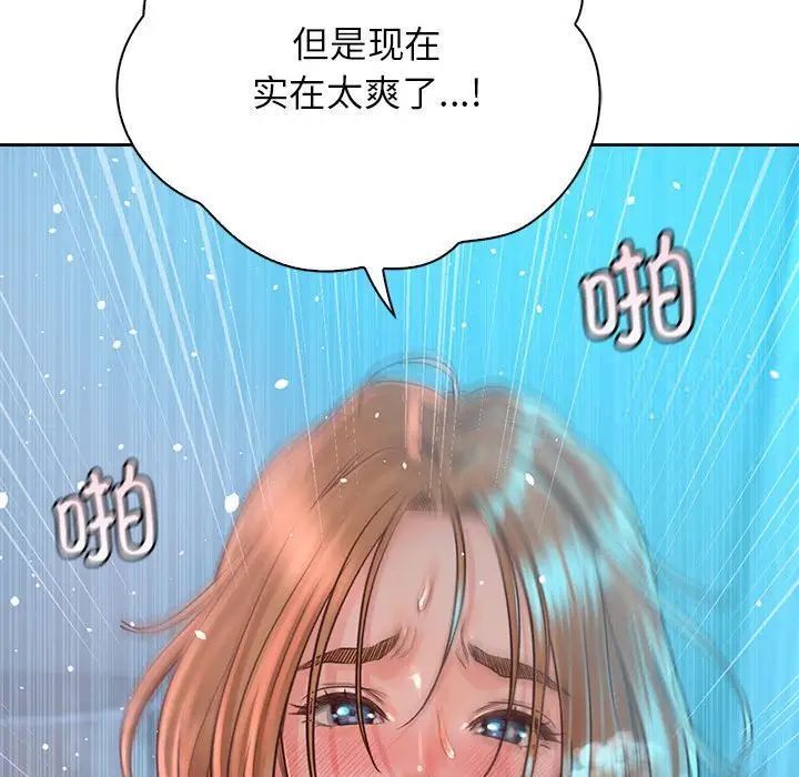 情定大阪 在线观看 第34話 漫画图片122