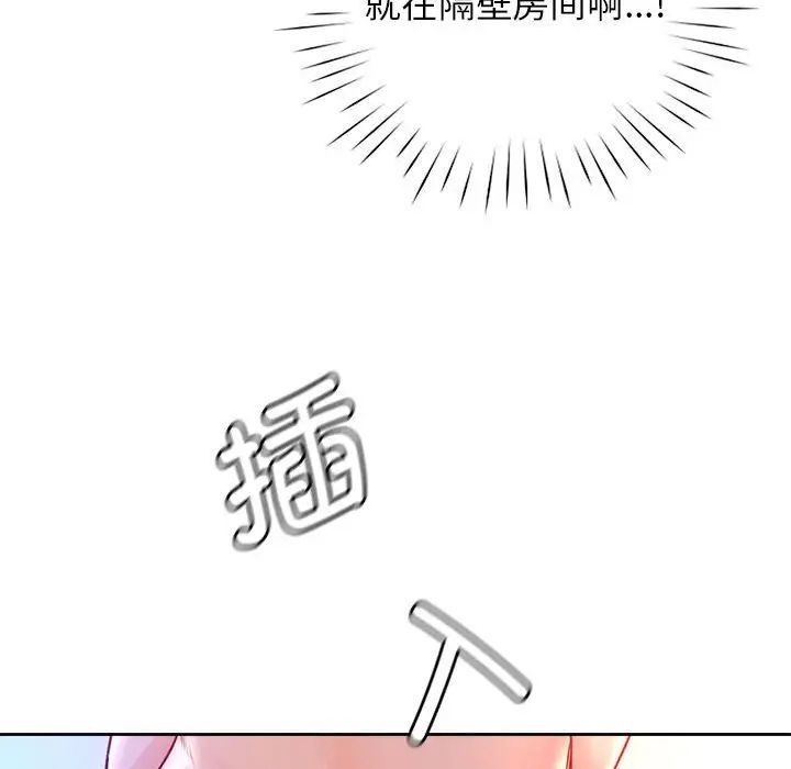 情定大阪 在线观看 第34話 漫画图片115