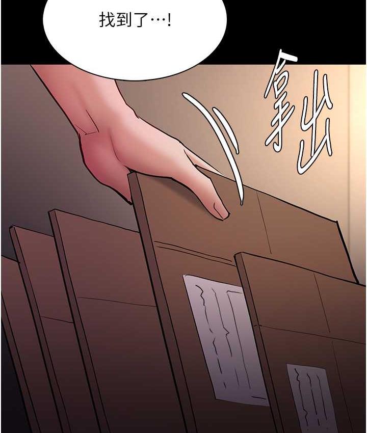 韩漫H漫画 癡汉成瘾  - 点击阅读 第81话-侵门踏户来干妳 28