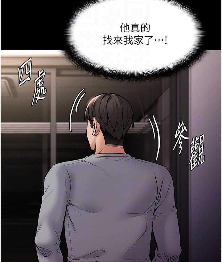 韩漫H漫画 癡汉成瘾  - 点击阅读 第81话-侵门踏户来干妳 109