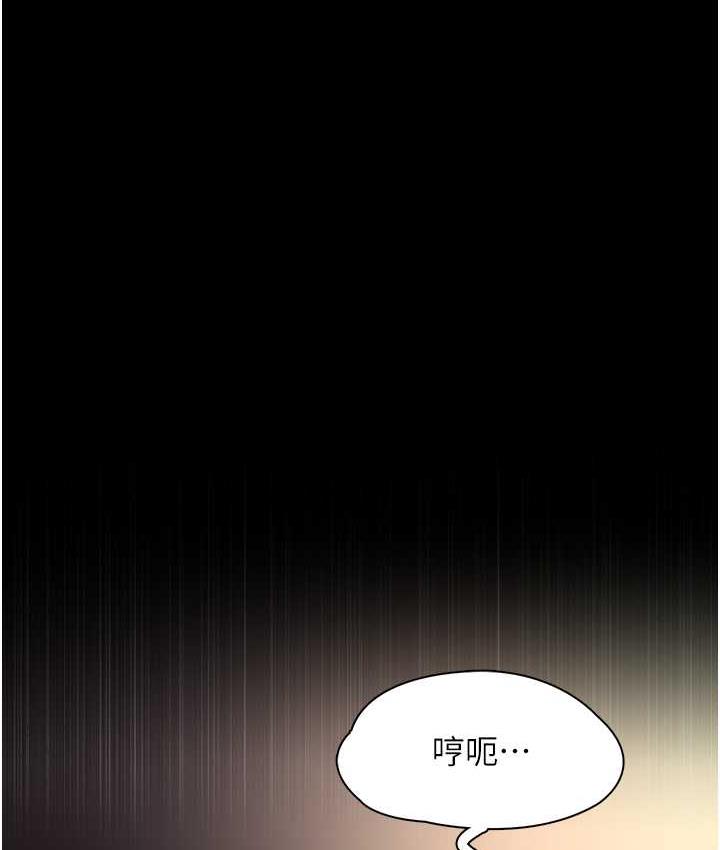 韩漫H漫画 癡汉成瘾  - 点击阅读 第81话-侵门踏户来干妳 11