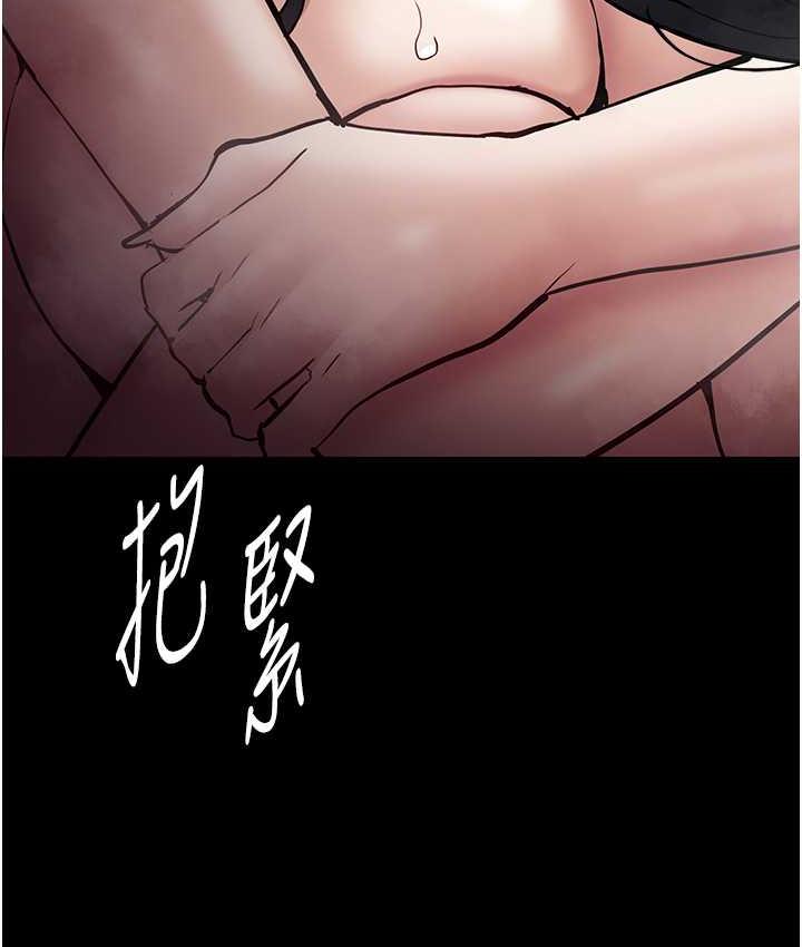 韩漫H漫画 癡汉成瘾  - 点击阅读 第81话-侵门踏户来干妳 42