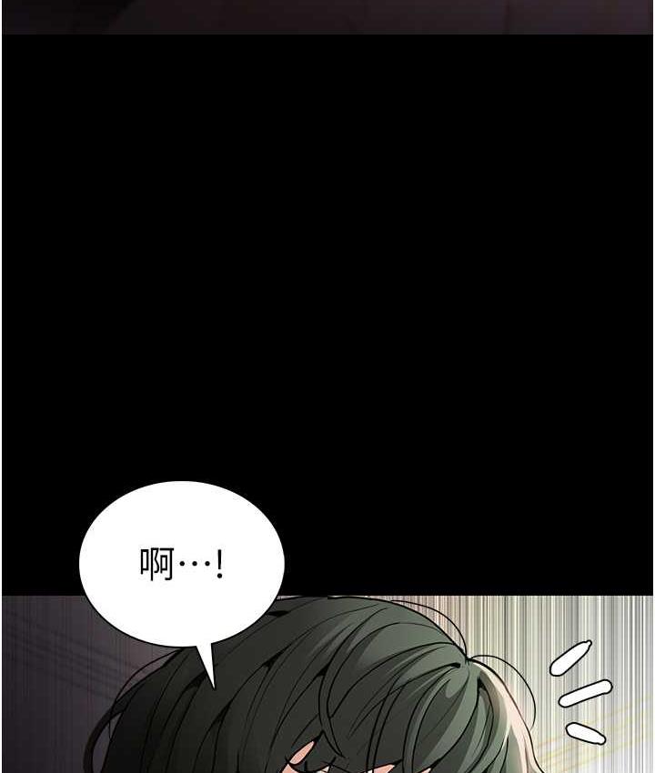 韩漫H漫画 癡汉成瘾  - 点击阅读 第81话-侵门踏户来干妳 15