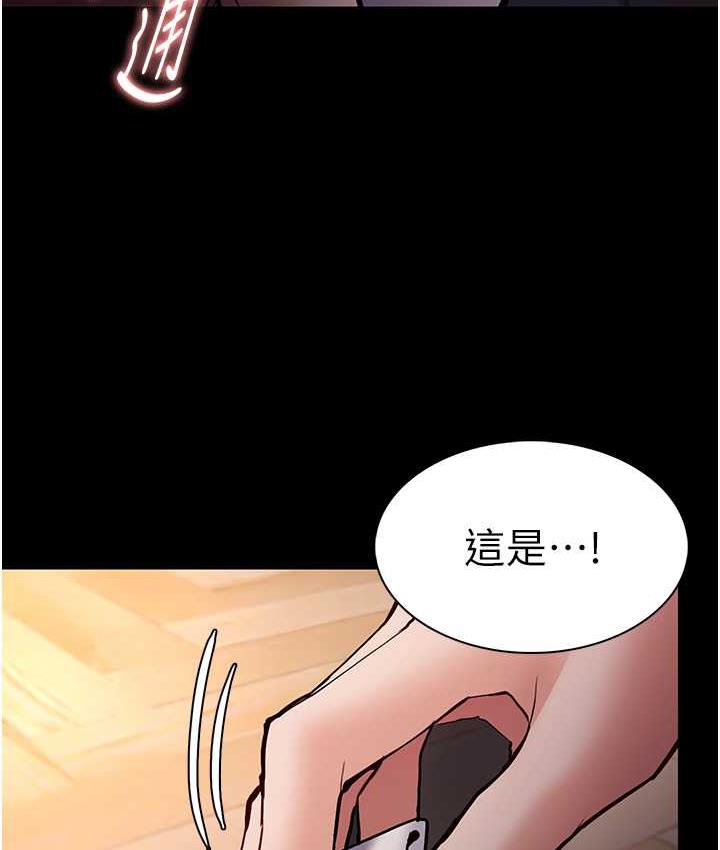 韩漫H漫画 癡汉成瘾  - 点击阅读 第81话-侵门踏户来干妳 17