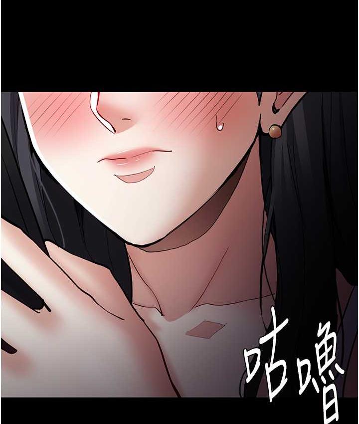 韩漫H漫画 癡汉成瘾  - 点击阅读 第81话-侵门踏户来干妳 68