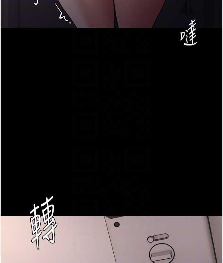 韩漫H漫画 癡汉成瘾  - 点击阅读 第81话-侵门踏户来干妳 94