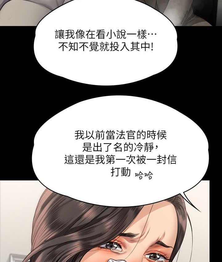 韩漫H漫画 傀儡  - 点击阅读 第324话-决心拯救俊彪的明星律师 149