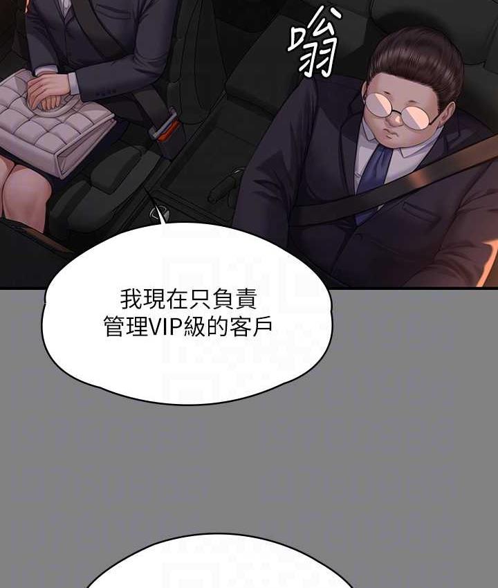 韩漫H漫画 傀儡  - 点击阅读 第324话-决心拯救俊彪的明星律师 56