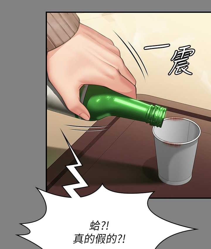 傀儡 在线观看 第324話-決心拯救俊彪的明星律師 漫画图片161