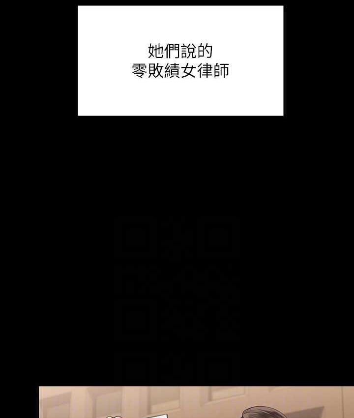 傀儡 在线观看 第324話-決心拯救俊彪的明星律師 漫画图片67