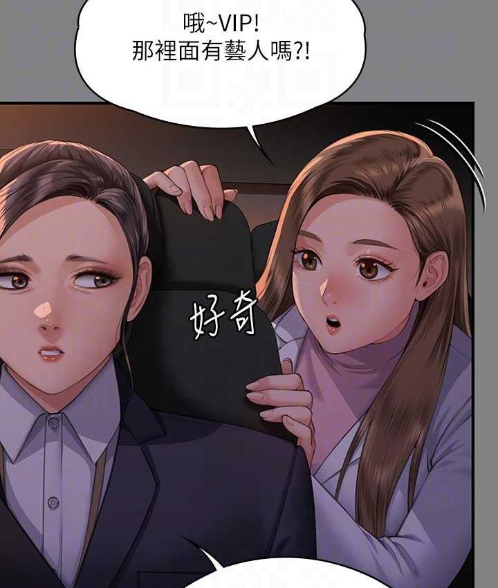 傀儡 第324話-決心拯救俊彪的明星律師 韩漫图片57