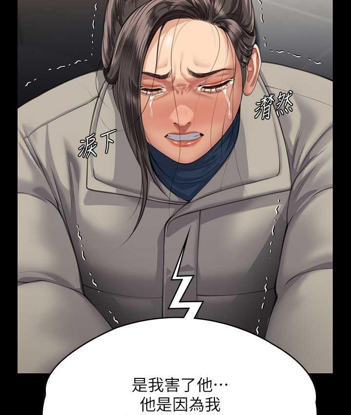 傀儡 在线观看 第324話-決心拯救俊彪的明星律師 漫画图片129