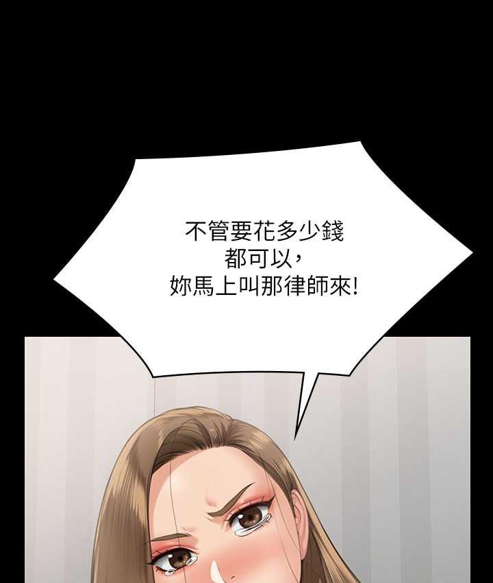 韩漫H漫画 傀儡  - 点击阅读 第324话-决心拯救俊彪的明星律师 63