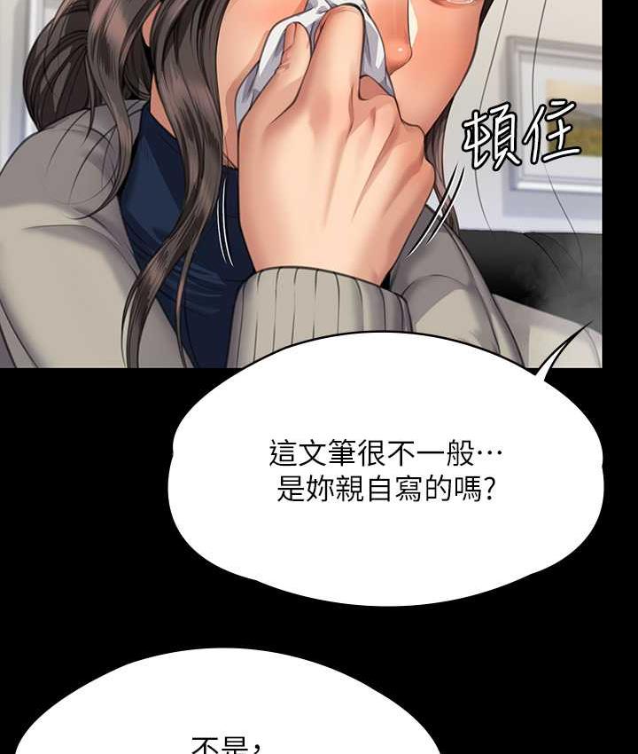 傀儡 在线观看 第324話-決心拯救俊彪的明星律師 漫画图片150