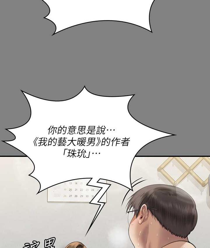 韩漫H漫画 傀儡  - 点击阅读 第324话-决心拯救俊彪的明星律师 162