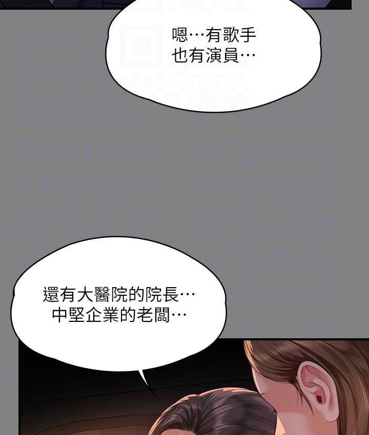 傀儡 第324話-決心拯救俊彪的明星律師 韩漫图片58