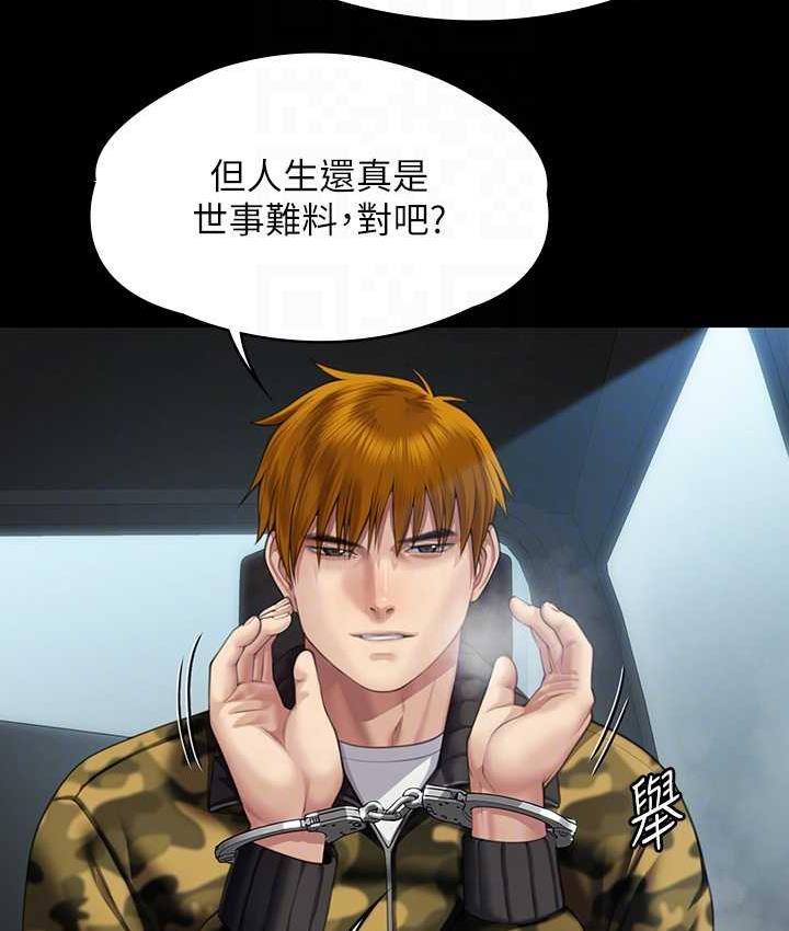 傀儡 第324話-決心拯救俊彪的明星律師 韩漫图片17